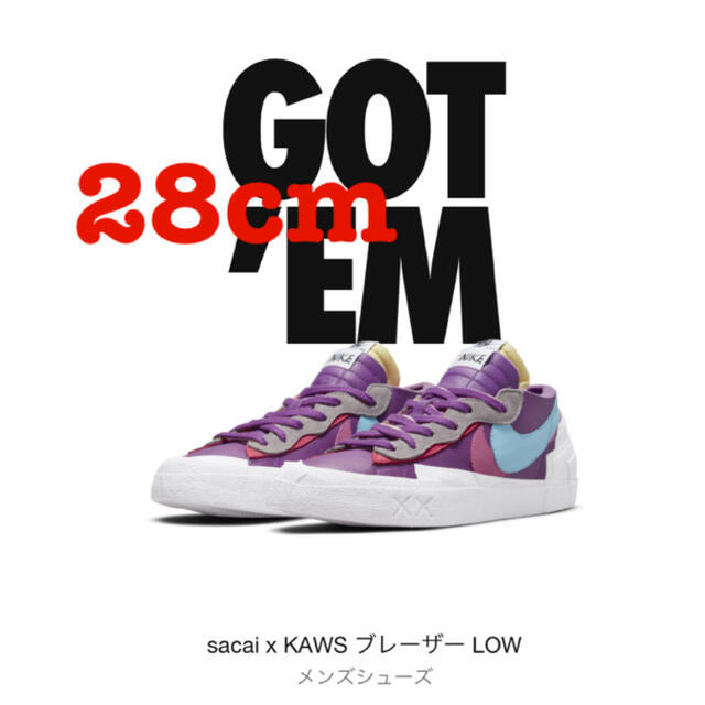 KAWS × sacai × Nike Blazer Low "Purple完売品