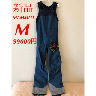 マムート(Mammut)のマムート　Alyeska Pro HS Bib Pants Men M(登山用品)