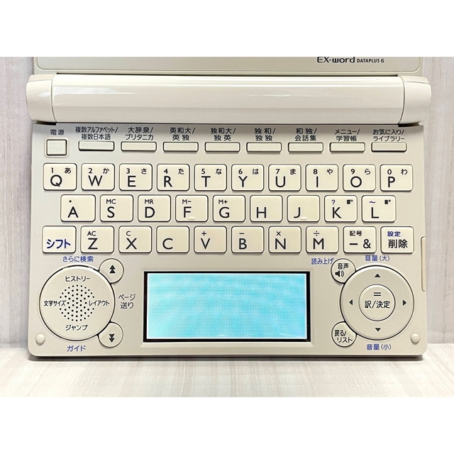 最大47%OFFクーポン CASIO 電子辞書 EX-word データプラス2 XD-ST7100 25コンテンツ, 英語 音