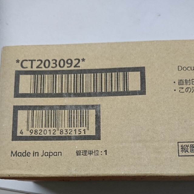 SHIN様専用 【感謝価格】 www.gold-and-wood.com