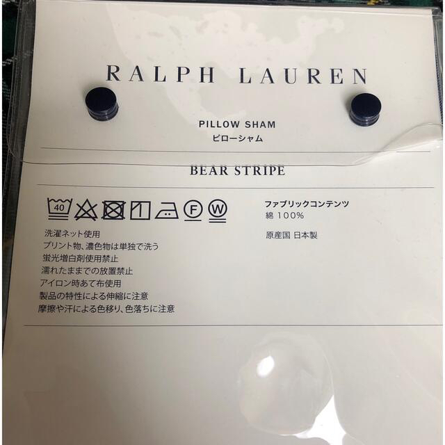 ラルフローレン ミニクッションカバー ラルフローレン ミニクッションカバー