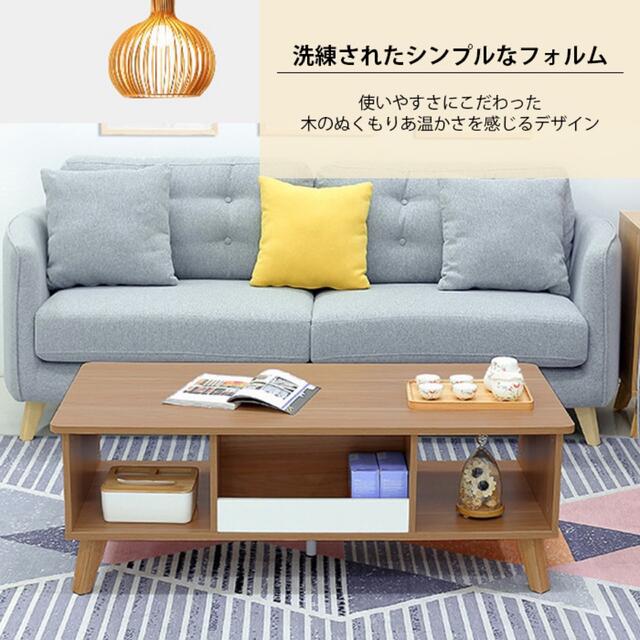 ☆新品未使用☆オープン収納付きローテーブル！木の温もりあふれるテーブル♡ インテリア/住まい/日用品の机/テーブル(ローテーブル)の商品写真