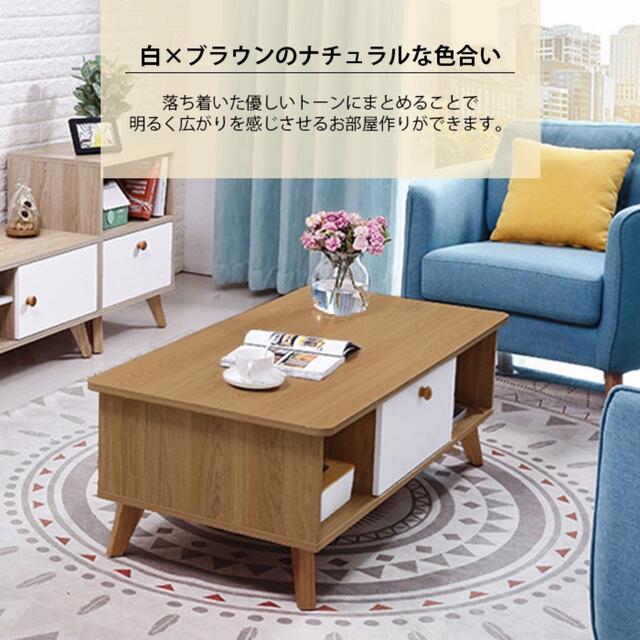 ☆新品未使用☆オープン収納付きローテーブル！木の温もりあふれるテーブル♡ インテリア/住まい/日用品の机/テーブル(ローテーブル)の商品写真