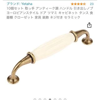 イケア(IKEA)のIKEAおままごとキッチン　アンティーク調取っ手　(家具)