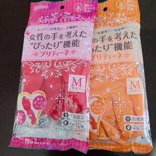 ゴム手袋(日用品/生活雑貨)
