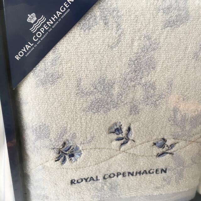 ROYAL COPENHAGEN(ロイヤルコペンハーゲン)のROYAL COPENHAGENロイヤルコペンハーゲン　タオルセット インテリア/住まい/日用品の日用品/生活雑貨/旅行(タオル/バス用品)の商品写真