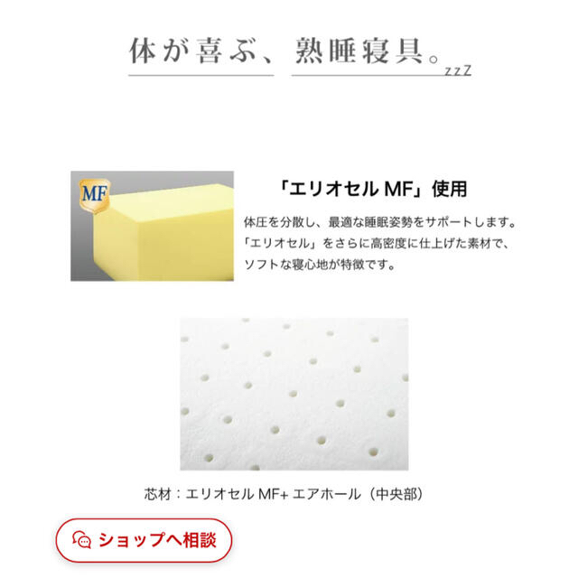 magniflex(マニフレックス)のsaya様専用⭐︎マニフレックス　枕 インテリア/住まい/日用品の寝具(枕)の商品写真