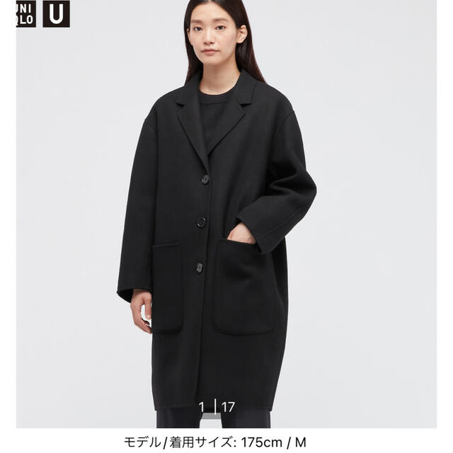 完売商品　UNIQLO ユニクロ　ウールブレンドテーラードコート