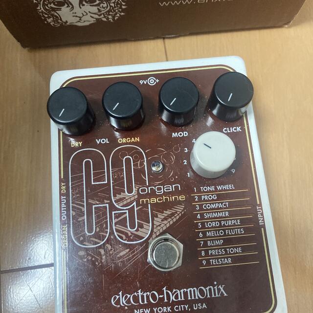 オルガンマシーン　electro harmonix c9