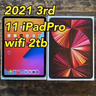 アップル(Apple)の❹ 11インチ 3rd iPad Pro 2021 2tb 第三世代(タブレット)