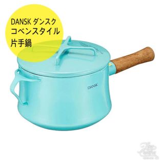 ダンスク(DANSK)のDANSK ダンスク コベンスタイル 片手鍋(鍋/フライパン)