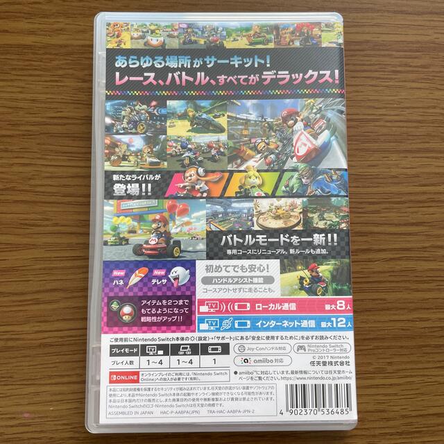 Nintendo Switch(ニンテンドースイッチ)の専用 エンタメ/ホビーのゲームソフト/ゲーム機本体(家庭用ゲームソフト)の商品写真