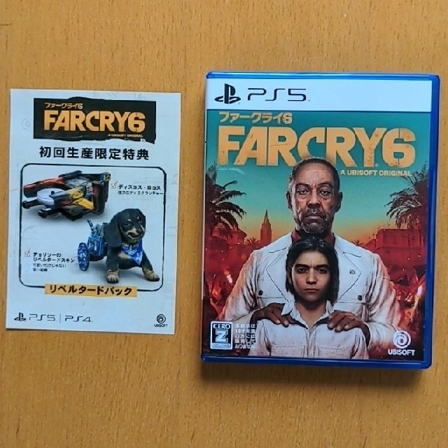 ファークライ6 PS5 初回特典コード付き