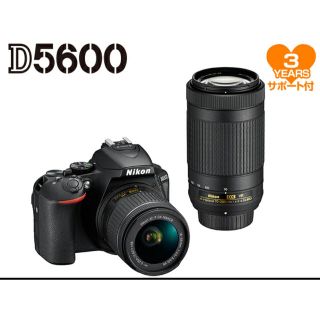 ニコン(Nikon)の新品未開封　即日発送　Nikon D5600 ダブルズームキット 3年保証付き(デジタル一眼)