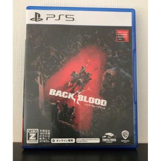 BACK4BLOOD b4b バックフォーブラッド(家庭用ゲームソフト)