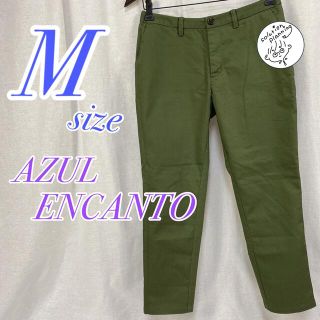 アズールバイマウジー(AZUL by moussy)の【AZUL ENCANTO☆美品】カーキ色のシンプルカジュアル長ズボン♪(カジュアルパンツ)