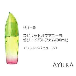 アユーラ(AYURA)のスピリットオブアユーラ ゼリードパルファム(香水(女性用))