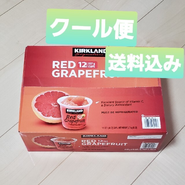 コストコ(コストコ)のコストコ　グレープフルーツカップ12個×2箱 食品/飲料/酒の食品(フルーツ)の商品写真