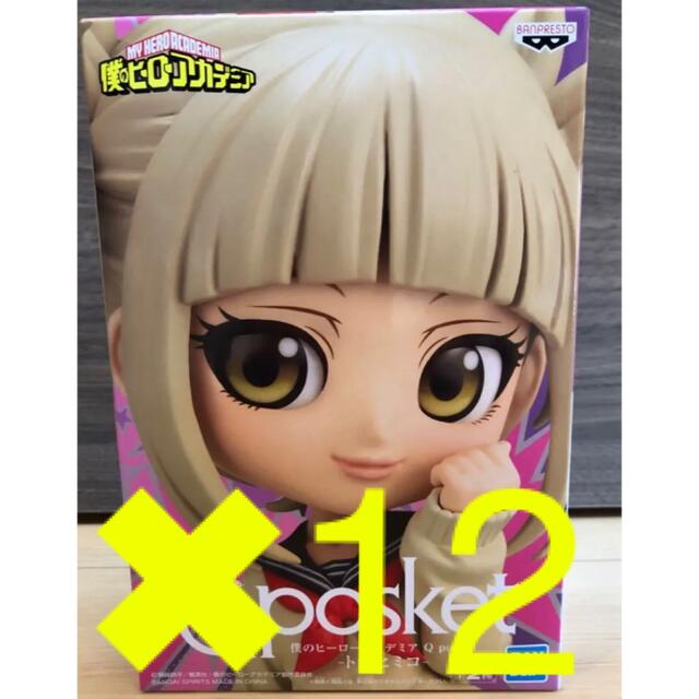 ヒロアカ Qposket トガヒミコ フィギュア　12体