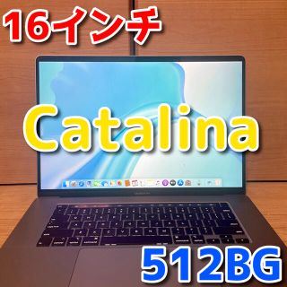 マック(Mac (Apple))のはる様専用(ノートPC)