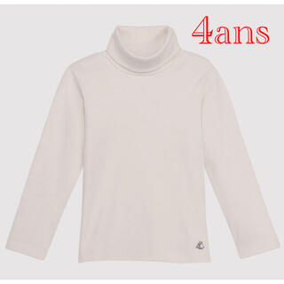 プチバトー(PETIT BATEAU)の新品 プチバトー 4ans タートルネック 長袖 Ｔシャツ オフホワイト(Tシャツ/カットソー)