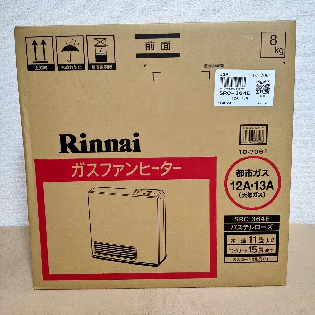 新品　リンナイ　ガスファンヒーター　都市ガス　SRC-364E パステルローズ