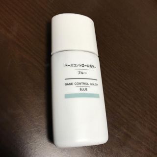 ムジルシリョウヒン(MUJI (無印良品))の無印良品 コントロールカラー(コントロールカラー)