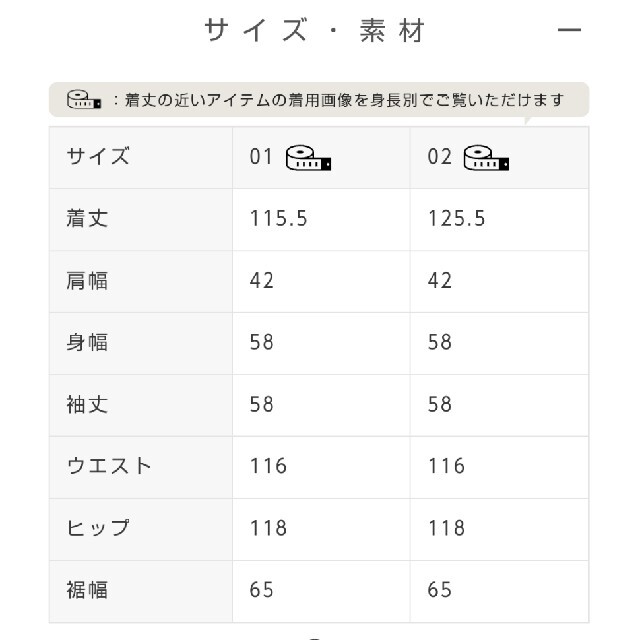 最終値下げ　スタイルデリ　ロングリバーコート　01