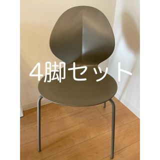 カリガリス　バジル　4脚セット　期間限定出品(ダイニングチェア)