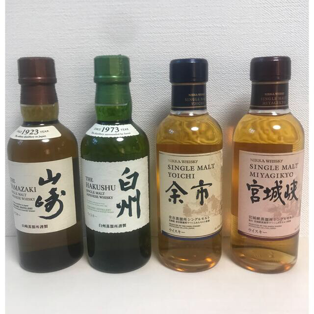 山崎　白州　余市　宮城峡　180ml