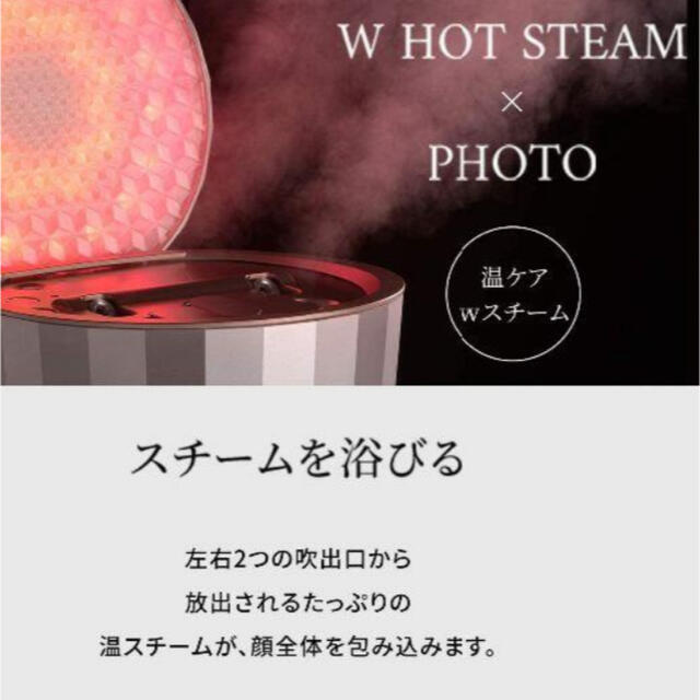 をじんわり YA-MAN 新品 未開封の通販 by おちび|ラクマ フォト