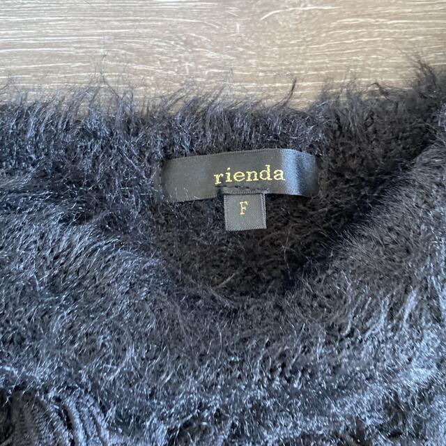 rienda(リエンダ)のリエンダ　rienda ニット　値下げ　【匿名配送】 レディースのトップス(ニット/セーター)の商品写真