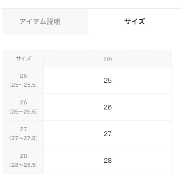 STUDIOUS(ステュディオス)のtomo&co メンズの靴/シューズ(スニーカー)の商品写真