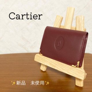 カルティエ(Cartier)の✨新品　未使用✨　カルティエ　コインケース　箱付き(コインケース/小銭入れ)