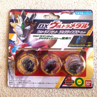 ウルトラマンゼット　デルタライズクローセット　ウルトラメダル(特撮)