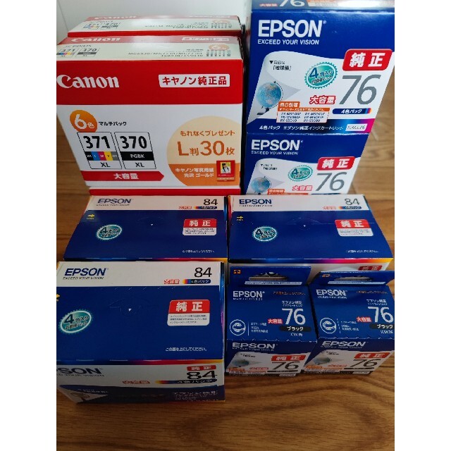 EPSON - 【セロム様専用】Canon、EPSON、インクカートリッジ