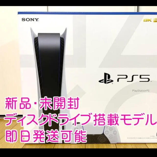 冬バーゲン☆】 PlayStation - CFI-1100A01ディスクドライブ搭載 新品