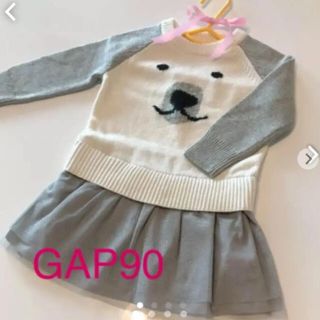 ベビーギャップ(babyGAP)の【新品タグ付き♡半額】baby GAP しろくまチュールワンピース90(ワンピース)