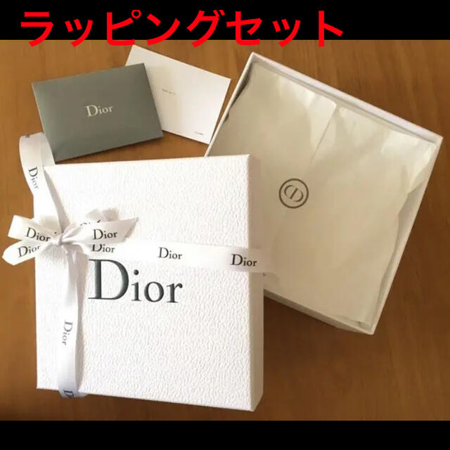 Dior ディオール 美品 ギフトボックス 大 メッセージカード　封筒付き♡ レディースのバッグ(ショップ袋)の商品写真