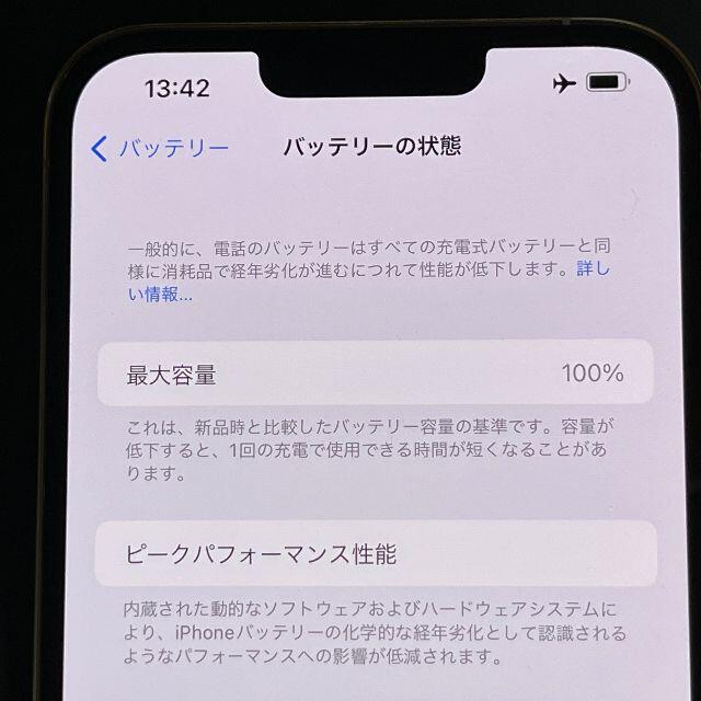美品　iPhone13 Pro Max 128GB　simフリーの通販 by kuroa's shop｜ラクマ 安い超激得