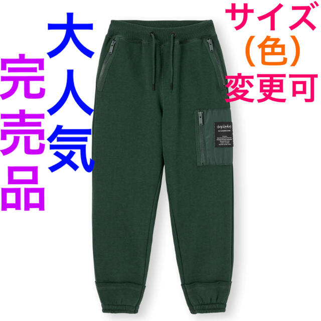 GU 【新品】GU ジーユー Undercover アンダーカバー スウェット パンツの通販 by  shop｜ジーユーならラクマ