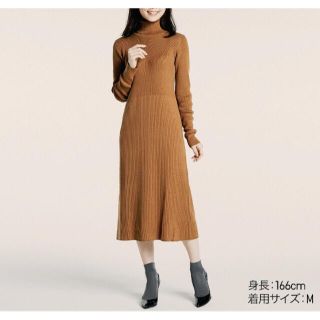 ユニクロ(UNIQLO)のユニクロ✦リブタートルネックワンピース 2枚セット(ロングワンピース/マキシワンピース)