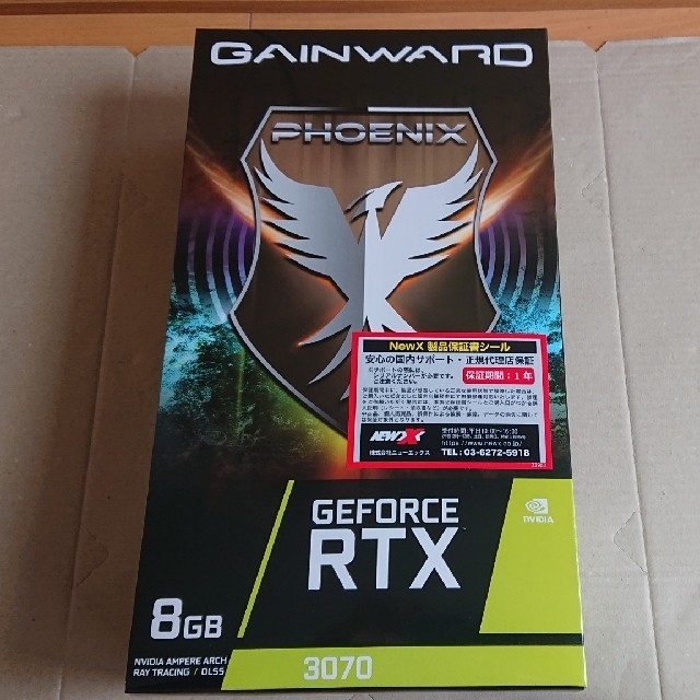 新品未開封　送料無料　GAINWARD RTX 3070 PHOENIX