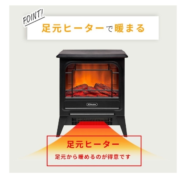 ディンプレックス Dimplex 電気暖炉 Micro Stove MCS12J