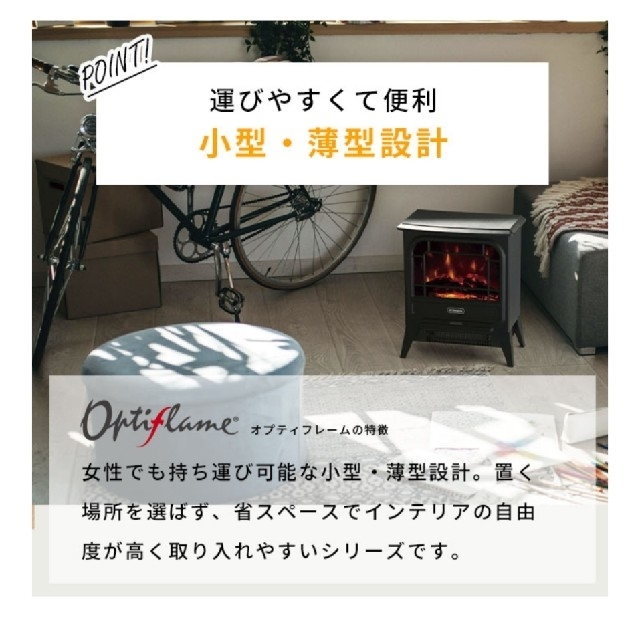 ディンプレックス Dimplex 電気暖炉 Micro Stove MCS12J