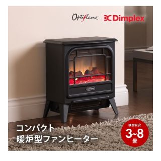 ディンプレックス Dimplex 電気暖炉 Micro Stove MCS12Jの通販 by らい ...