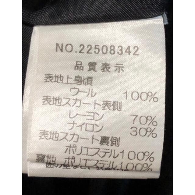 HARRODS 清楚なワンピース ウール100 ハロッズ