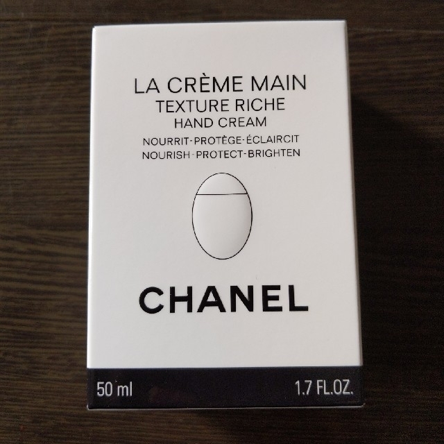 CHANEL(シャネル)のまなてぃ様　新品　シャネル　ハンドクリーム　ラ・クレームマン コスメ/美容のボディケア(ハンドクリーム)の商品写真