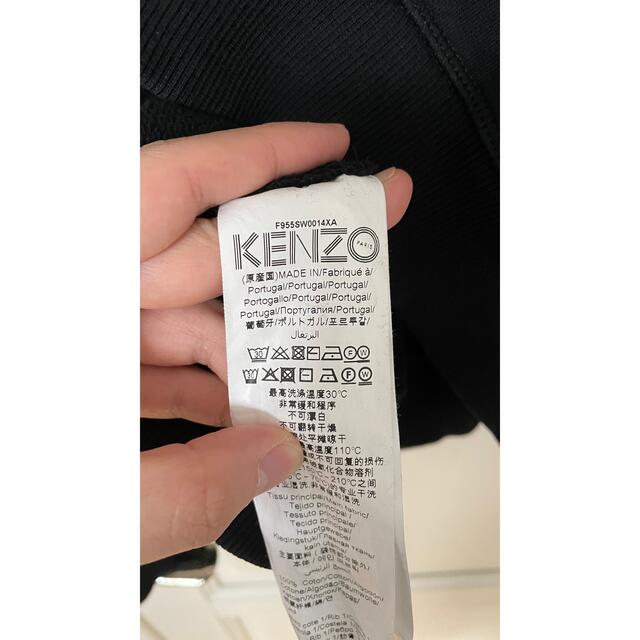 KENZO(ケンゾー)のKENZO トレーナー メンズのトップス(スウェット)の商品写真