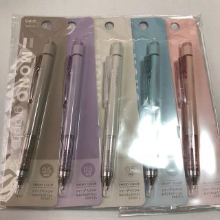 ★限定/完売品　モノグラフ/スモーキーカラー　シャープペンシル(ペン/マーカー)